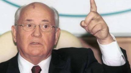 Горбачев: «Мне стыдно за Путина и Медведева» Горбачев: «Мне стыдно за Путина и Медведева»