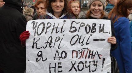 "Украинствующие и мы". XXI век "Украинствующие и мы". XXI век