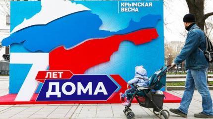 Названа дата «возврата» Крыма Украине — 2030-й год Названа дата «возврата» Крыма Украине — 2030-й год