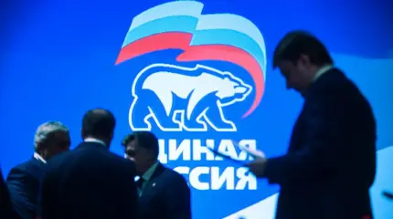 «Черная метка» губернаторам от «Единой России»: вирус провоцирует отставки «Черная метка» губернаторам от «Единой России»: вирус провоцирует отставки