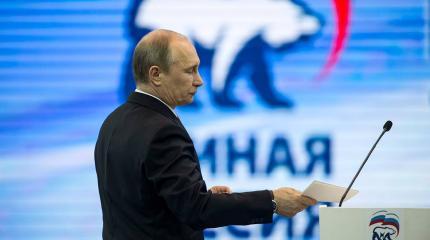 У «Единой России» есть будущее после Путина У «Единой России» есть будущее после Путина