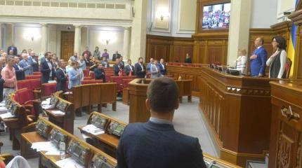 Открыта новая сессия Рады Украины: Польша такой же враг, как и Россия Открыта новая сессия Рады Украины: Польша такой же враг, как и Россия