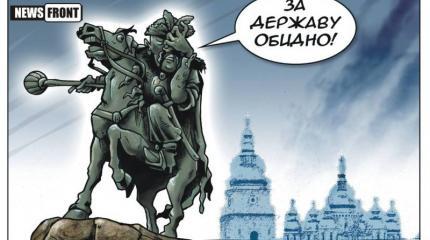 Так за что же стоял майдан? Так за что же стоял майдан?