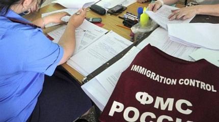 ФМС России и бывшие граждане бывшей Украины: печальные истории ФМС России и бывшие граждане бывшей Украины: печальные истории