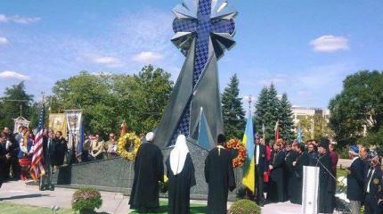 В США установили памятник «небесной сотне» В США установили памятник «небесной сотне»