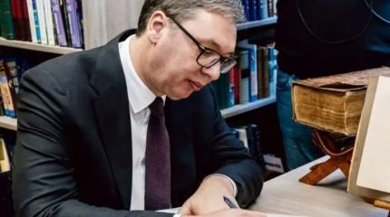 Скрытые переговоры: Сербия рассекретила информацию о тайных связях с РФ Скрытые переговоры: Сербия рассекретила информацию о тайных связях с РФ