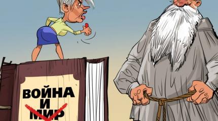 Муляж культуры, или Через ЗНО підемо на дно!