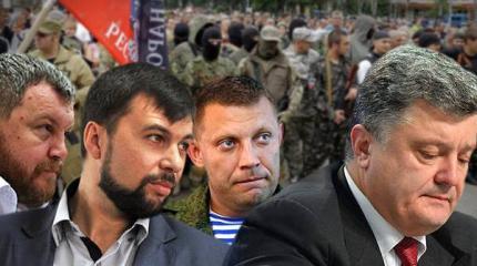 Тупик Вальцмана и изменения в ДНР: неожиданные импульсы украинского кризиса