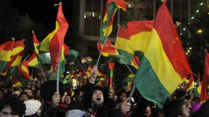 Вашингтонский мандат: что ждёт Боливию после 19 октября? Вашингтонский мандат: что ждёт Боливию после 19 октября?