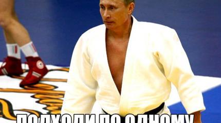 Гроссмейстерская победа: Путин «положил на лопатки» западных «изоляторов» Гроссмейстерская победа: Путин «положил на лопатки» западных «изоляторов»
