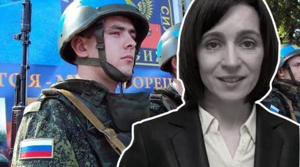 Российско-молдавские отношения и будущее Приднестровья Российско-молдавские отношения и будущее Приднестровья