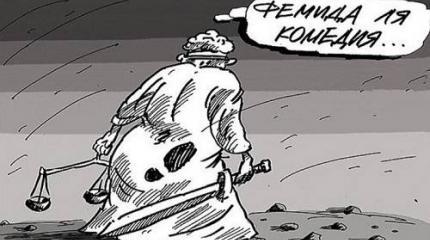 Как «золотая судья» Хахалева загнала судебную систему в политический тупик Как «золотая судья» Хахалева загнала судебную систему в политический тупик