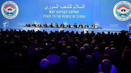 К чему привела сирийская встреча в Сочи К чему привела сирийская встреча в Сочи
