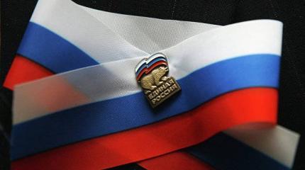 От партии власти - к партии русской мечты
