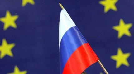 Новые абсурдные требования Европы к России Новые абсурдные требования Европы к России