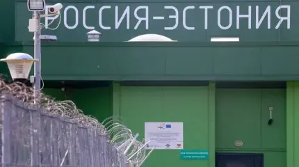 Скандал у границы: Эстония приготовилась к радикальному шагу Скандал у границы: Эстония приготовилась к радикальному шагу