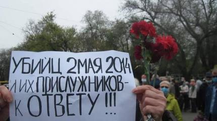 Репортаж из Одессы: Нацисты глумились над родственниками погибших 2 мая Репортаж из Одессы: Нацисты глумились над родственниками погибших 2 мая