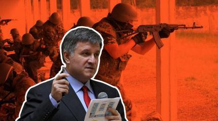 Показное миролюбие Авакова по Донбассу - план «Вешать будем потом» Показное миролюбие Авакова по Донбассу - план «Вешать будем потом»