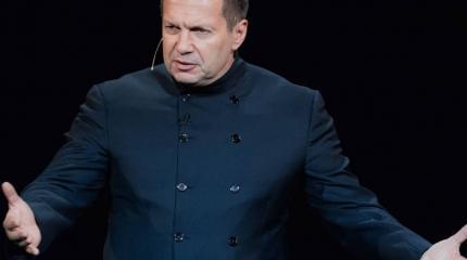 Соловьев высмеял британцев расследующих «дело Скрипаля»: и что теперь? Соловьев высмеял британцев расследующих «дело Скрипаля»: и что теперь?