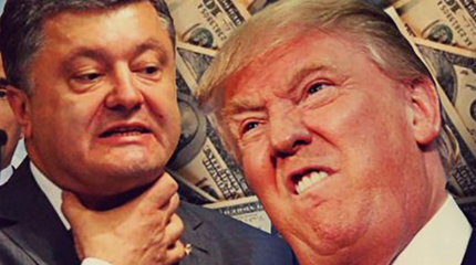 Купил ли Порошенко свидание с Трампом?