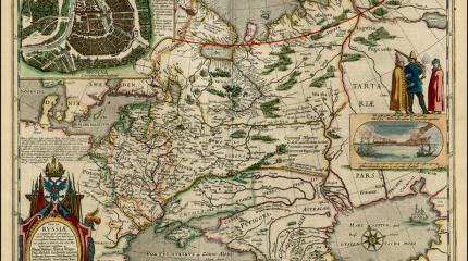 Географическое проклятие России