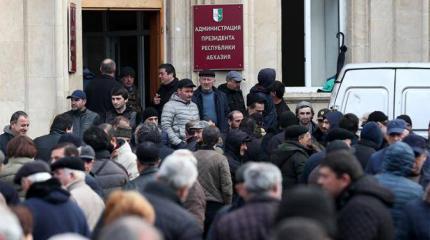 Провал Кремля: Добровольцы Донбасса свергли президента Абхазии Провал Кремля: Добровольцы Донбасса свергли президента Абхазии