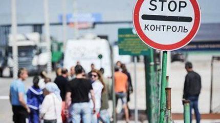 Россиянам советуют получать разрешение Украины на поездки в Крым