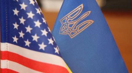 Украина бросила вызов США Украина бросила вызов США