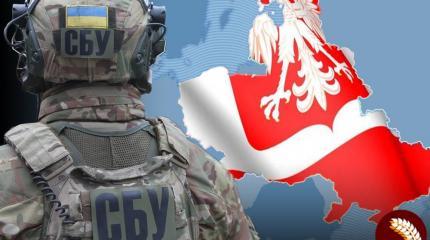 СБУ на службе Речи Посполитой «от моря до моря»
