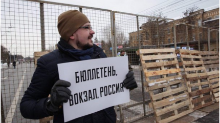 Как Украина плюнула в лицо России в день выборов ее Президента Как Украина плюнула в лицо России в день выборов ее Президента