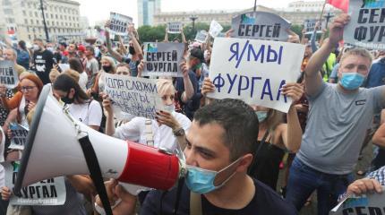 Тревожная ситуация на Дальнем Востоке глазами журналистки из Донецка Тревожная ситуация на Дальнем Востоке глазами журналистки из Донецка