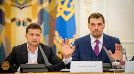 Смена правительства Украины: хлеба нет давно, теперь не будет и зрелищ Смена правительства Украины: хлеба нет давно, теперь не будет и зрелищ