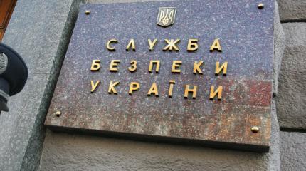 Из ХГПА отчислили дочь экс-военного ЛНР за отказ отца сотрудничать с СБУ Из ХГПА отчислили дочь экс-военного ЛНР за отказ отца сотрудничать с СБУ