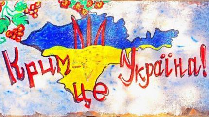 Зеленскому напомнили, как жилось крымчанам в составе Украины Зеленскому напомнили, как жилось крымчанам в составе Украины