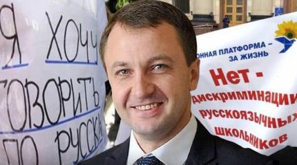 Новый шпрехенфюрер Креминь и партия националистического безумия Новый шпрехенфюрер Креминь и партия националистического безумия
