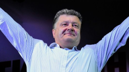 Порошенко: «Я - президент мира!»