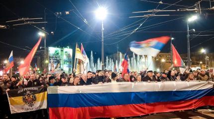 Сербы не меняют своё отношение к России и всё меньше хотят в ЕС Сербы не меняют своё отношение к России и всё меньше хотят в ЕС