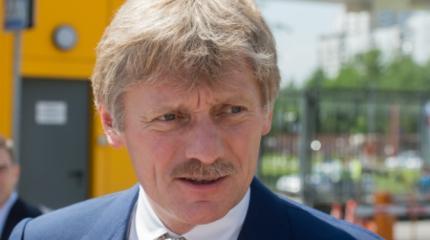 Песков объяснил российскую позицию по Курилам Песков объяснил российскую позицию по Курилам
