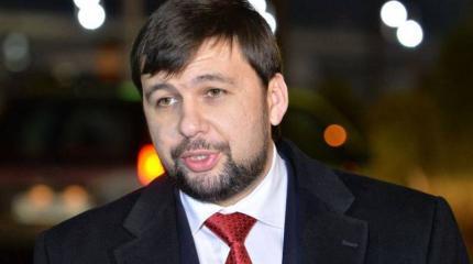Денис Пушилин: «Украина собственными руками делает нас сильнее» Денис Пушилин: «Украина собственными руками делает нас сильнее»
