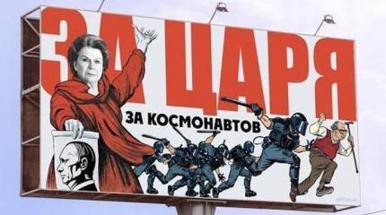 Секта «свидетелей ухода Путина» Секта «свидетелей ухода Путина»