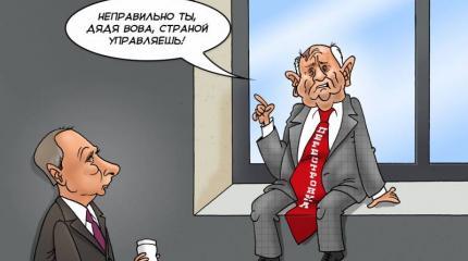 Как предотвратить войну с Америкой. России нужен новый Горбачёв!