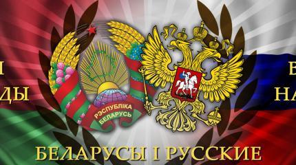 Путин и Лукашенко проведут Форум регионов в Минске Путин и Лукашенко проведут Форум регионов в Минске