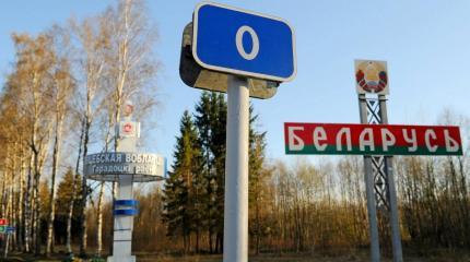 Потеря Белоруссии грозит России опасными последствиями Потеря Белоруссии грозит России опасными последствиями