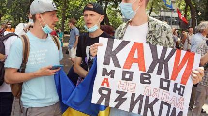 Украина: Русский язык нужен, чтобы убивать русских Украина: Русский язык нужен, чтобы убивать русских