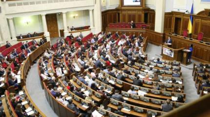 Сколько протянет новая украинская коалиция Сколько протянет новая украинская коалиция