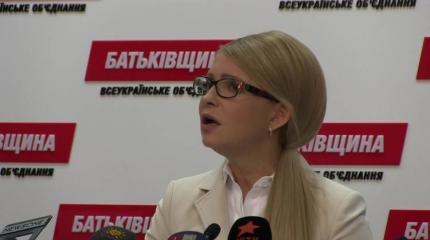 Тимошенко сравнила Украину с послевоенной Германией: геноцид и голодомор Тимошенко сравнила Украину с послевоенной Германией: геноцид и голодомор