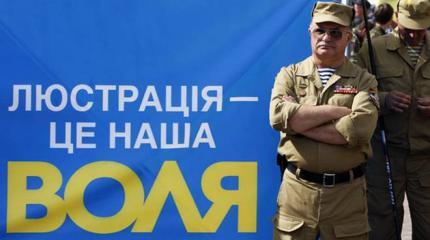 Украина зачищает ученых Украина зачищает ученых