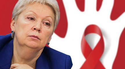 Новая волна пропаганды растления детей под предлогом ВИЧ-профилактики Новая волна пропаганды растления детей под предлогом ВИЧ-профилактики
