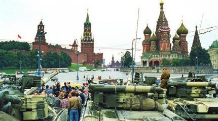 «После 19 августа 1991 года мы много лет ели карасей из городского пруда» «После 19 августа 1991 года мы много лет ели карасей из городского пруда»