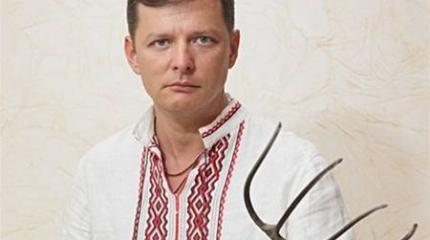 Невероятный "подвиг" Ляшко Невероятный "подвиг" Ляшко